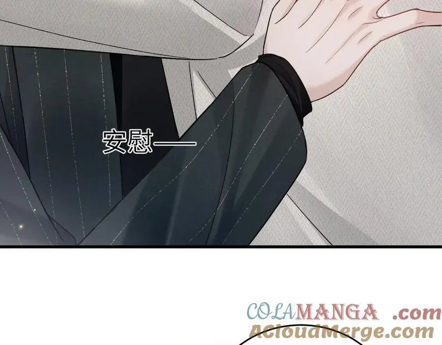第107话 相遇老东家52