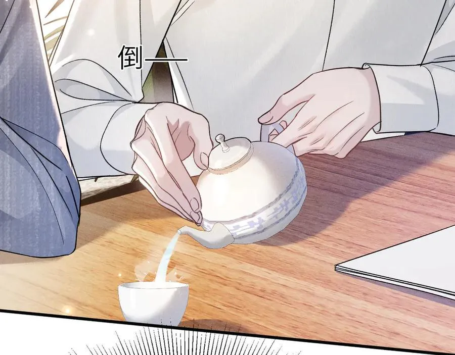 第105话 歇斯底里67