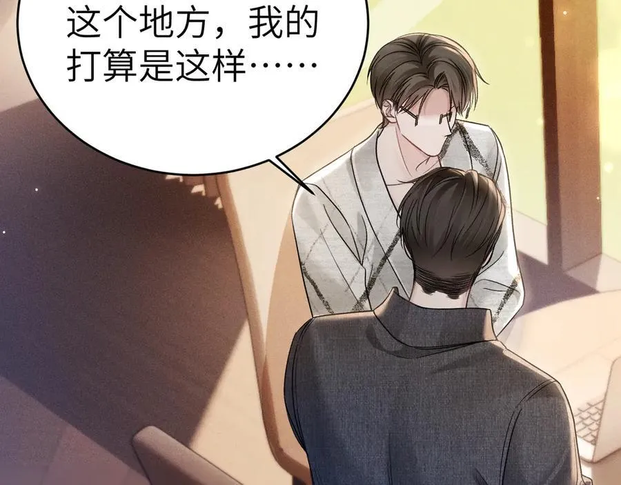 第111话 偿还110