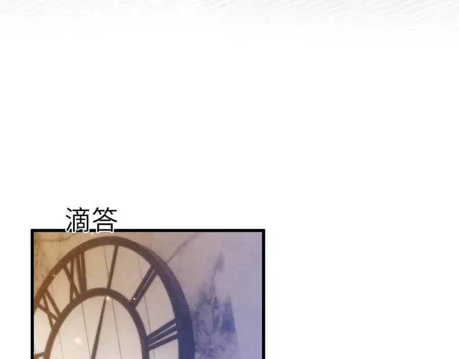 第105话 歇斯底里50