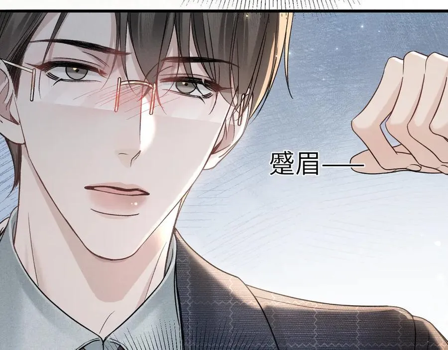 第108话 竞标胜出78