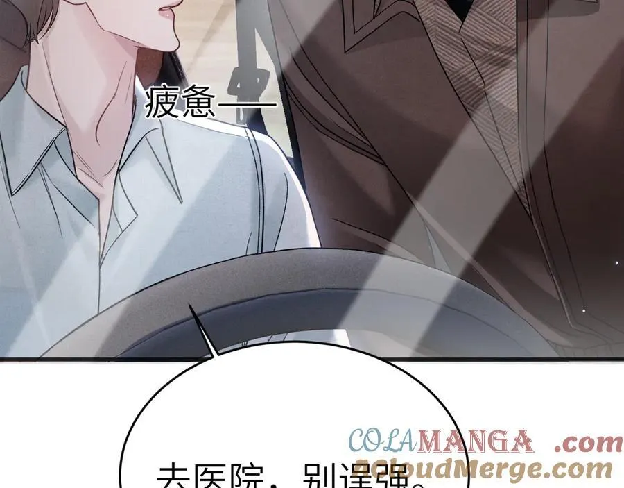 第113话 见血116