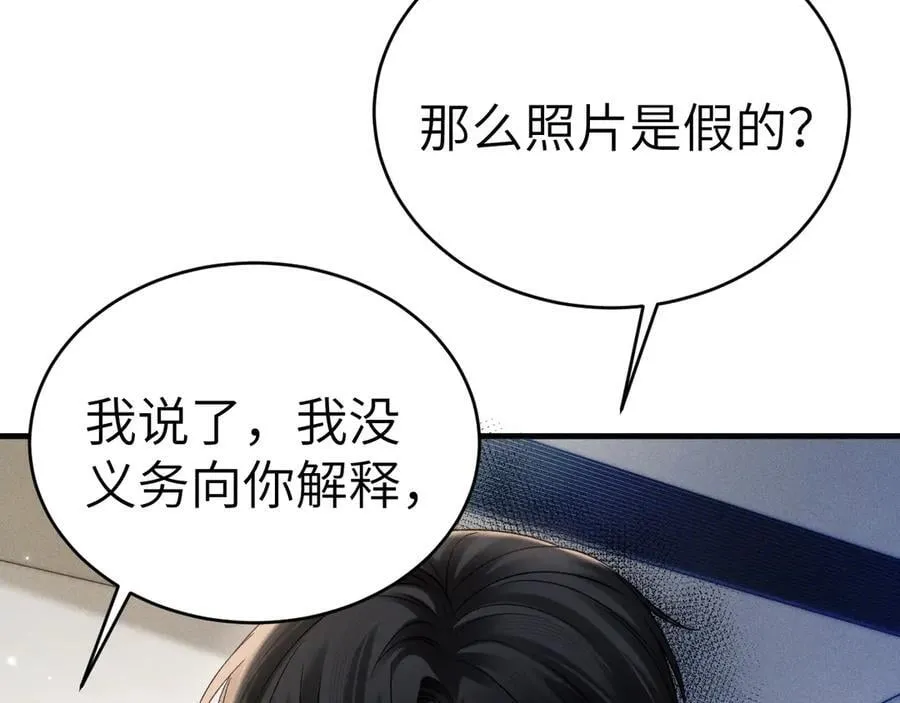 第104话 彻底检查57