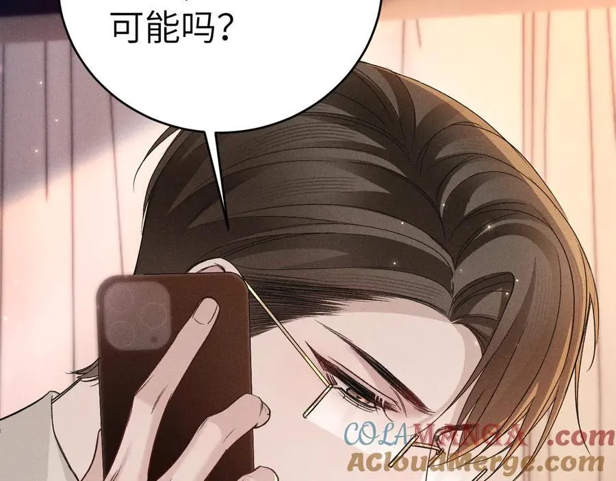 第114话 围堵112