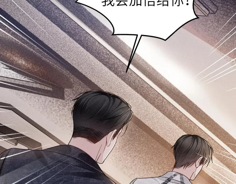 第111话 偿还38