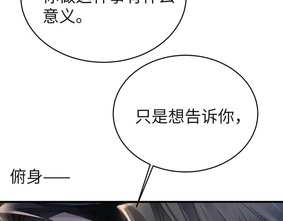 第111话 偿还74