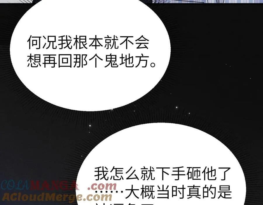 第114话 围堵16