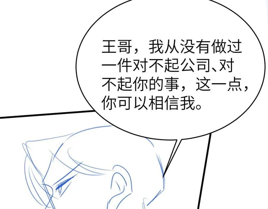 第115话 单向解约书119