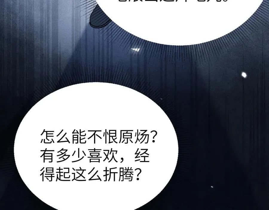 第115话 单向解约书102