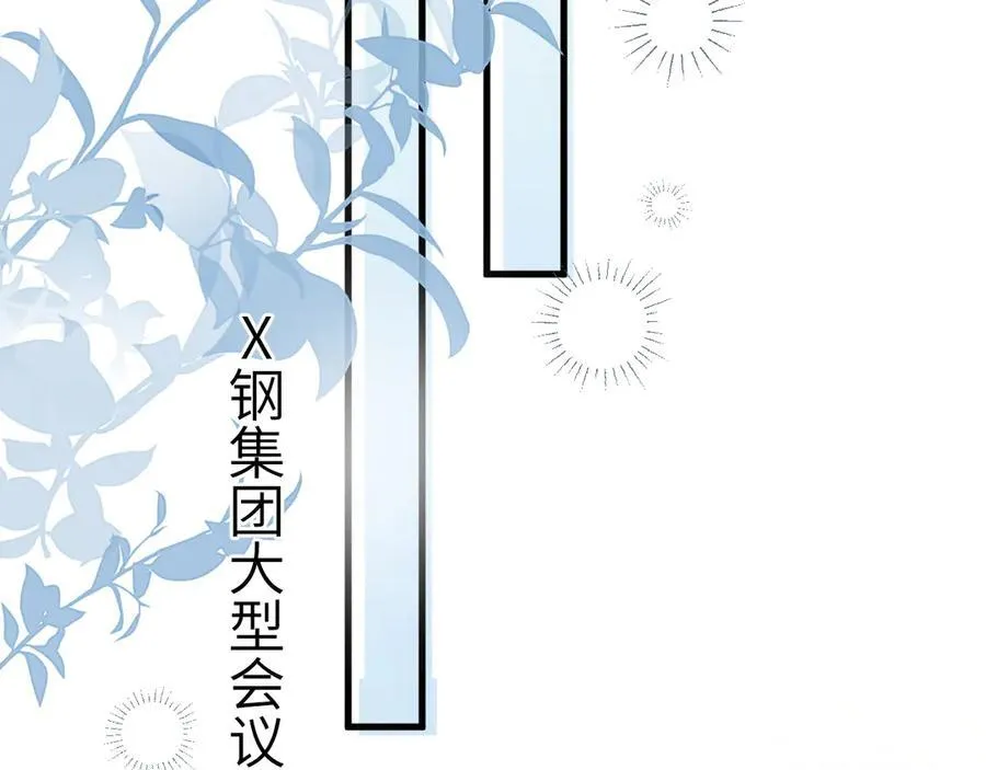 第108话 竞标胜出38