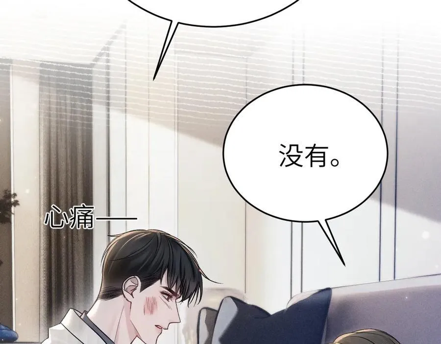 第105话 歇斯底里13