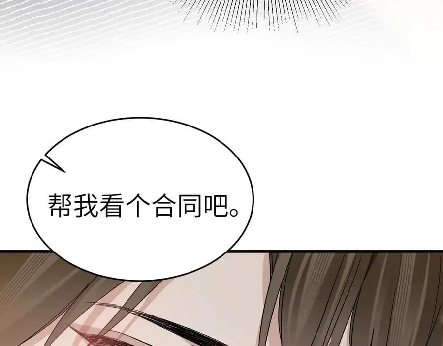 第111话 偿还67