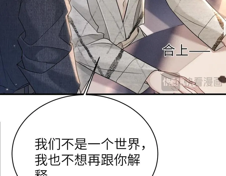第111话 偿还87