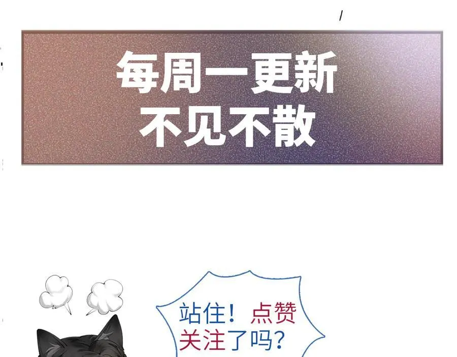 第109话 强制占据89