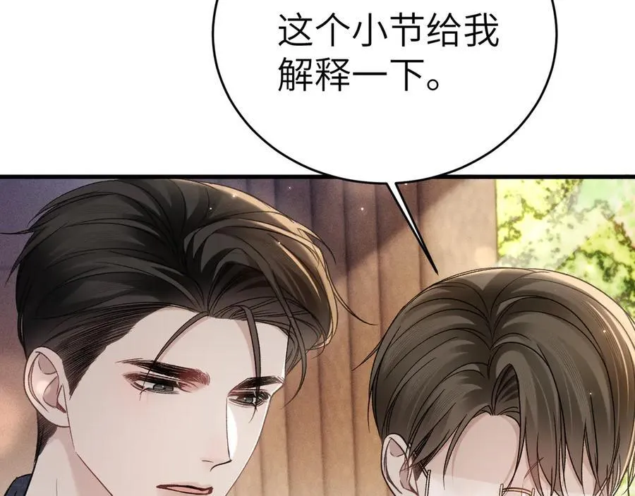 第111话 偿还107