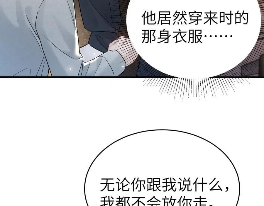 第113话 见血22