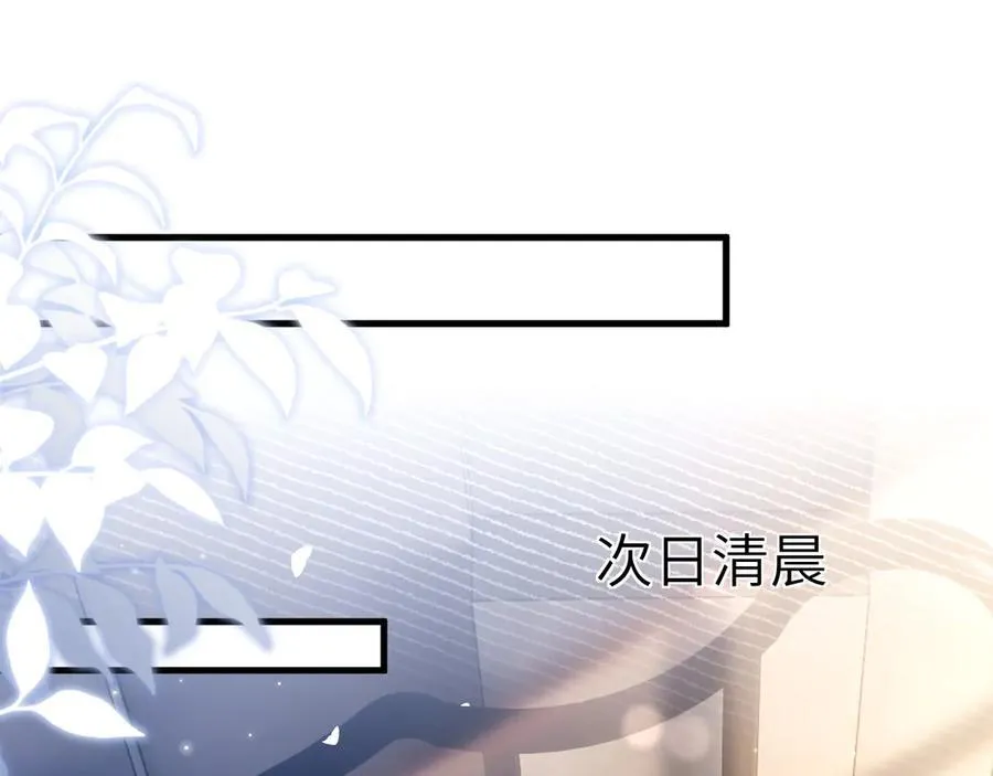 第110话 你的眼里只有我38