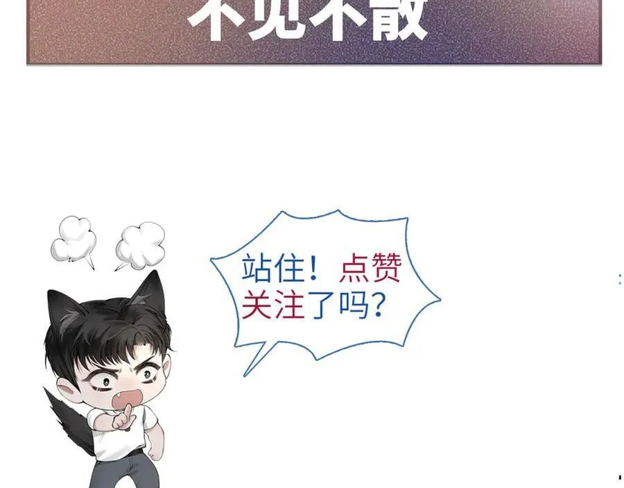 第116话 猜疑的种子121