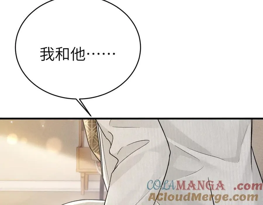 第116话 猜疑的种子28
