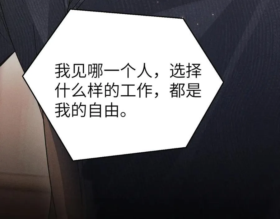 第114话 围堵118