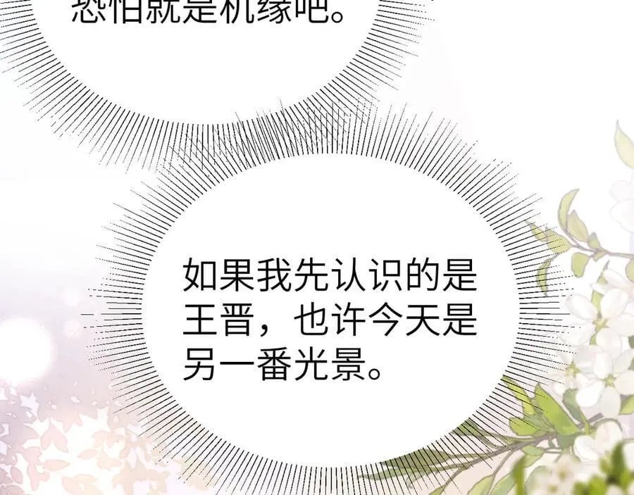 第106话 敬酒86
