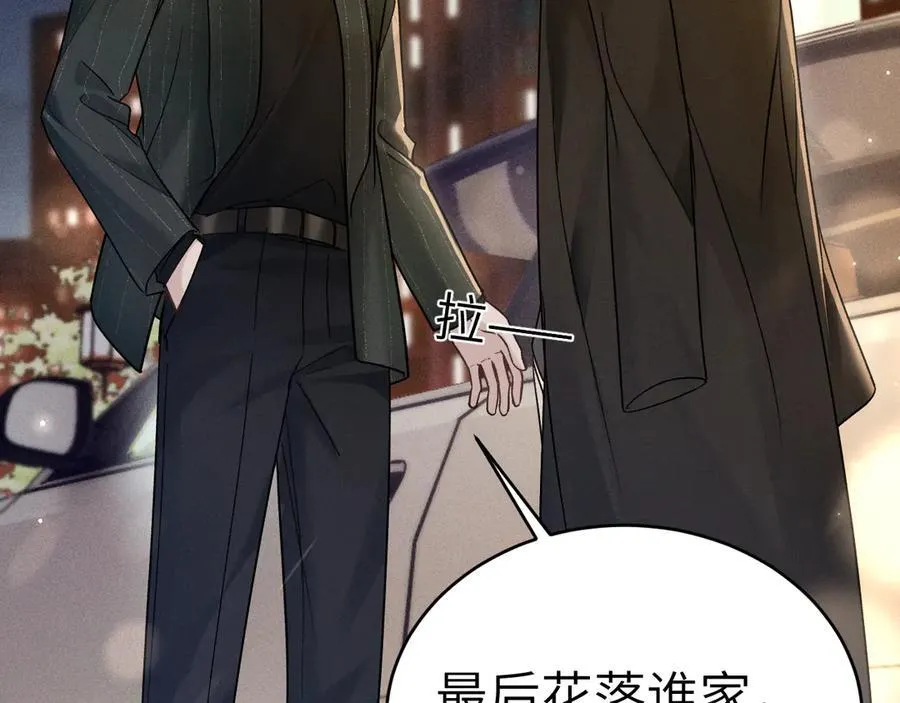 第107话 相遇老东家25