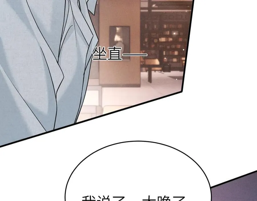第113话 见血42