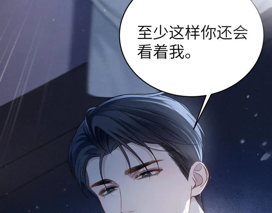 第109话 强制占据71