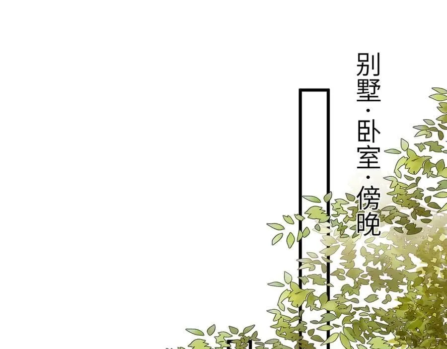 第111话 偿还57