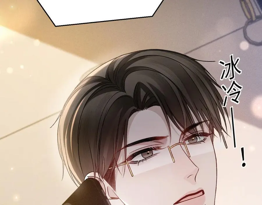 第116话 猜疑的种子61