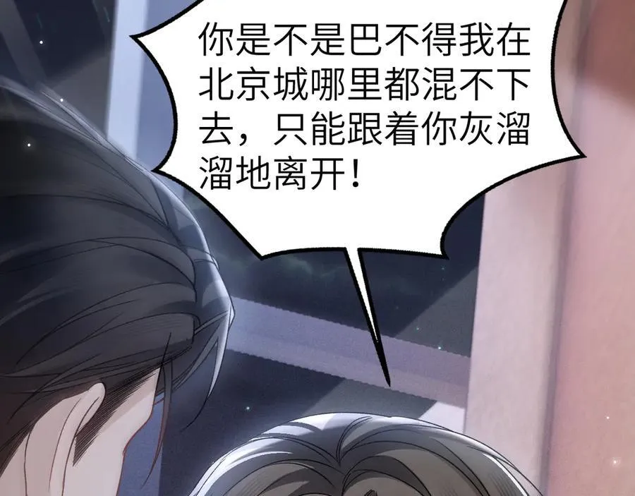 第113话 见血58