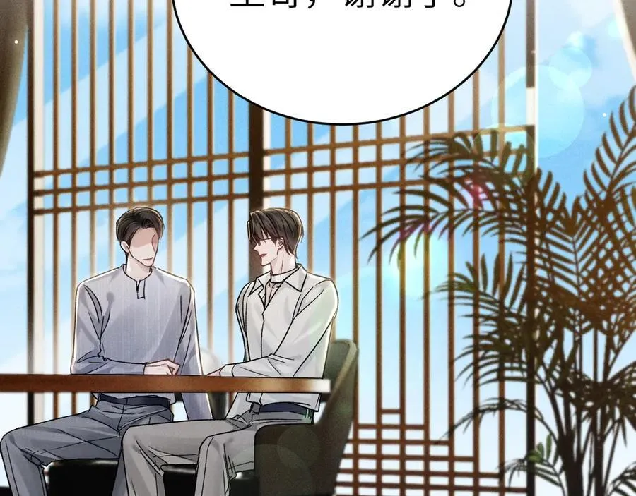 第105话 歇斯底里85