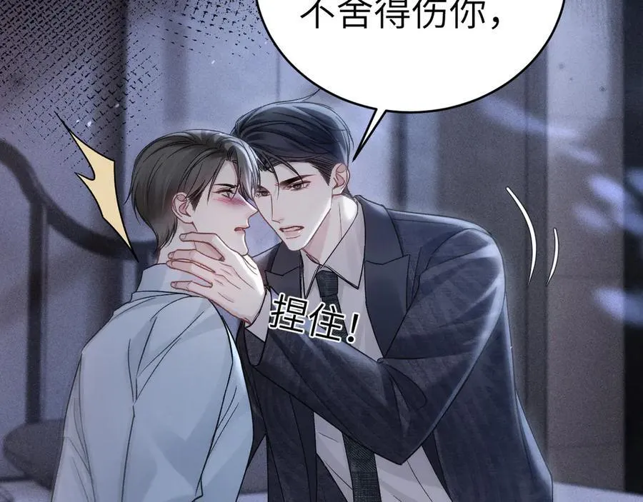 第109话 强制占据52