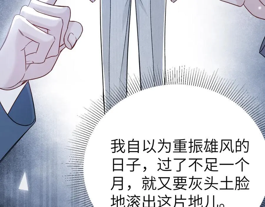 第115话 单向解约书101