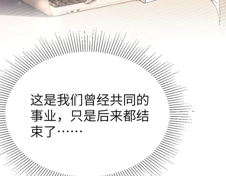 第111话 偿还98