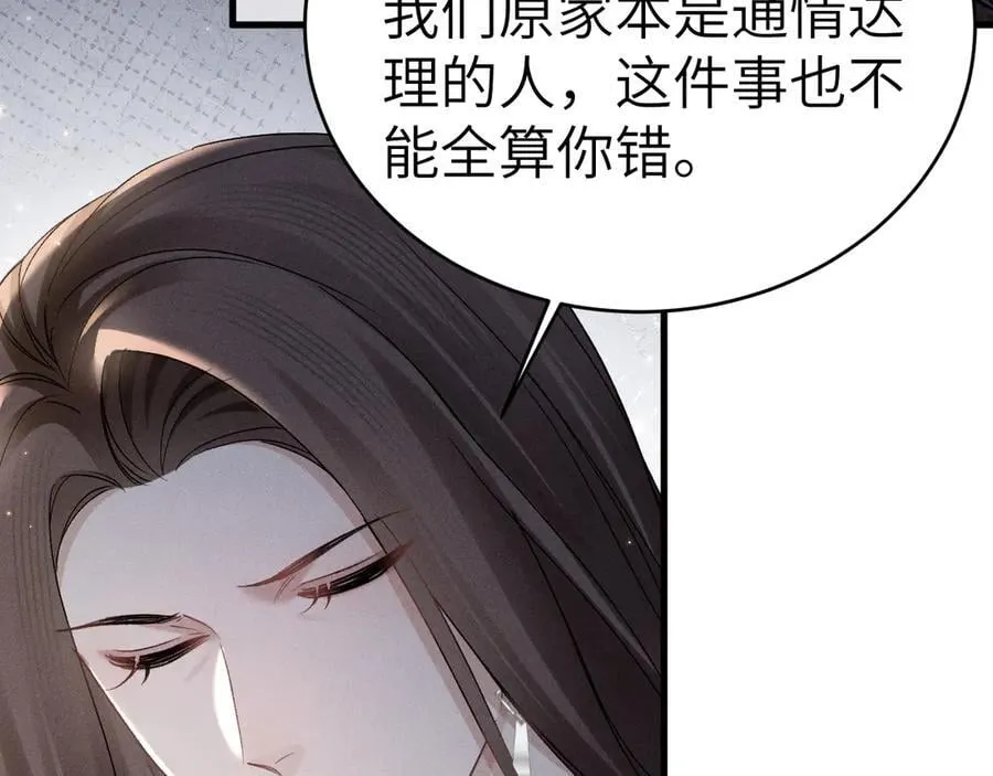 第108话 竞标胜出25