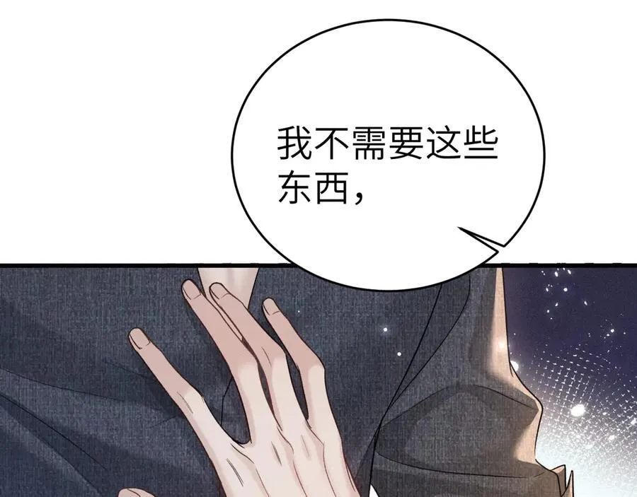 第111话 偿还83
