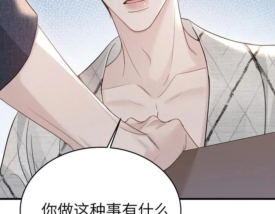 第111话 偿还73