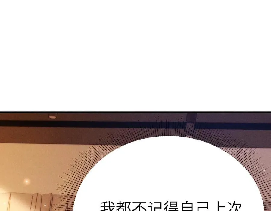 第115话 单向解约书45
