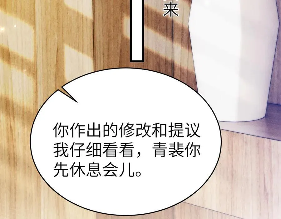 第105话 歇斯底里62