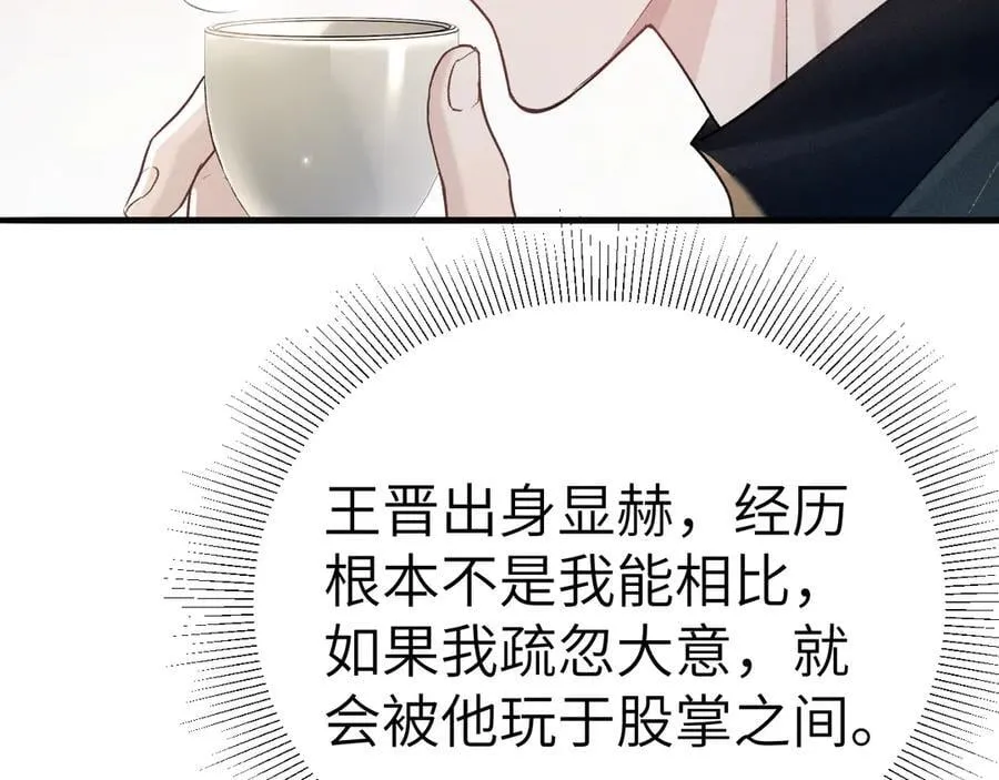 第106话 敬酒58