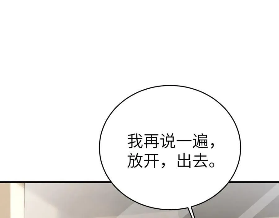 第110话 你的眼里只有我65