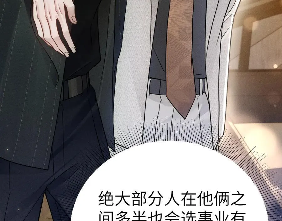 第106话 敬酒83