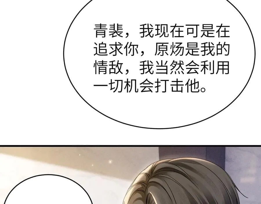 第104话 彻底检查6