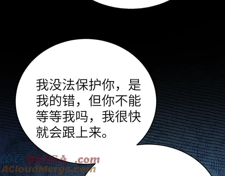 第105话 歇斯底里16