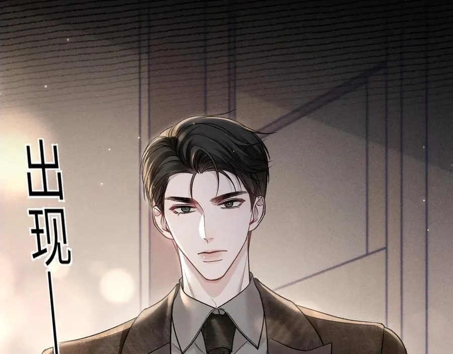 第108话 竞标胜出74