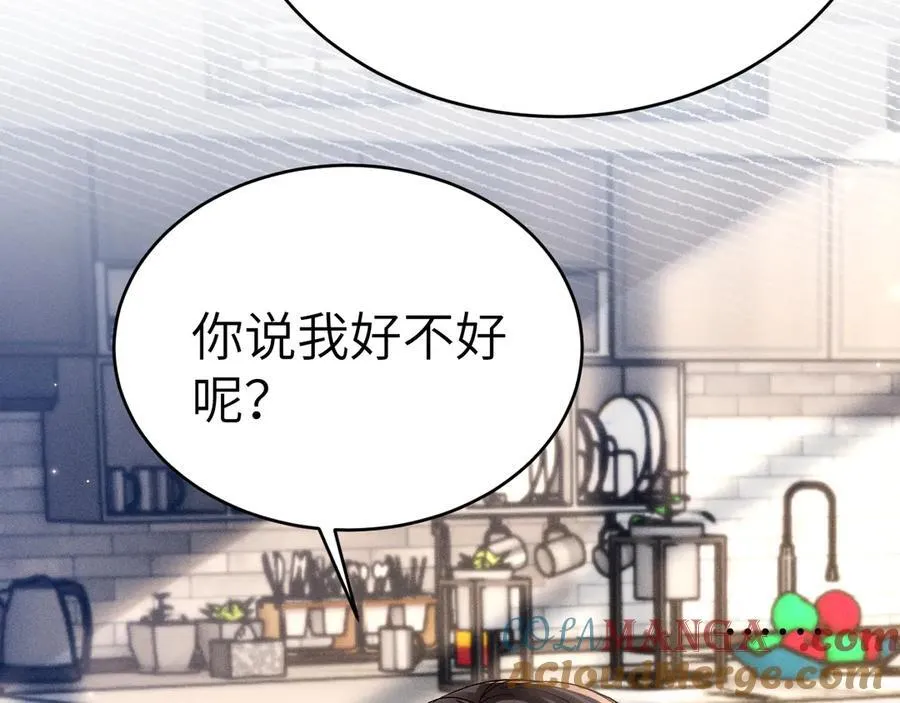 第108话 竞标胜出12