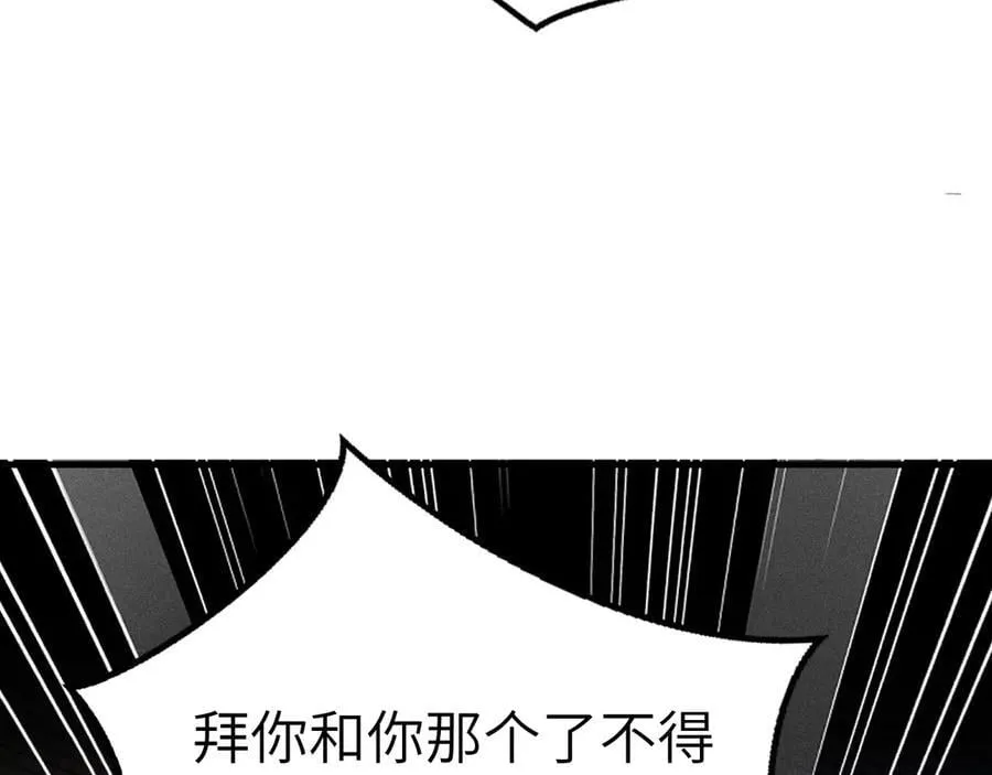 第111话 偿还9