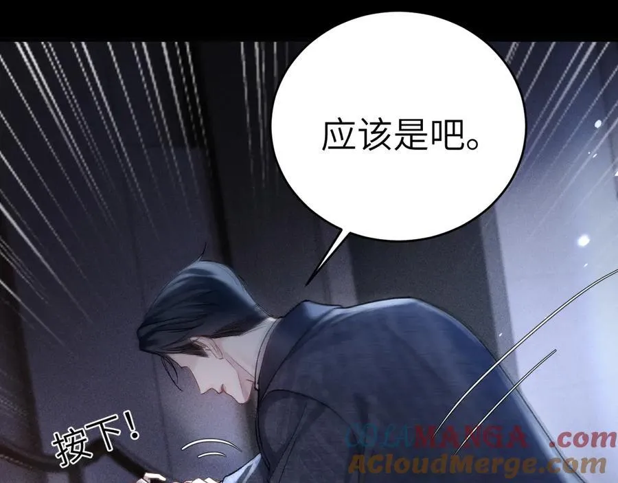 第109话 强制占据66