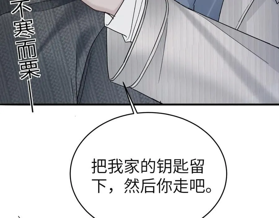第104话 彻底检查59